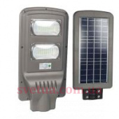 Уличный светидиодный светильник на солнечных батареях Solar 60 5000к Premium фото