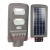 На фотографии Уличный светидиодный светильник на солнечных батареях Solar 60 5000к Premium из раздела Прожекторы светодиодные цвет корпуса Серый на  источника света