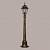 На фотографии Садово - парковый SV-7043/1L B/R/J из раздела Cветильники цвет корпуса  на 1 источника света