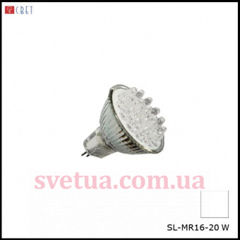 Лампочка Светодиодная SL-MR 16-20 W белая фото